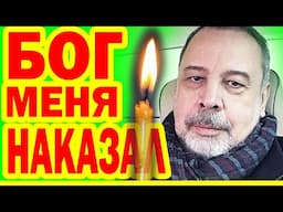 БОГ МЕНЯ НАКАЗАЛ- Алексей Ковальков ушёл из жизни, ПОСДЕДНИЕ ДНИ жизни, МОГИЛА ФОТО диетолога