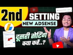 New Google Adsense 2nd Settings || Adsense Identity Verification Kaise Kare || Verify Adsense 2025