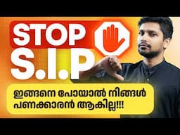 ബ്രോക്കറും ബാങ്കുകളും നിങ്ങളെ പറ്റിക്കുന്നത് ഇങ്ങനെ| Investment Mistakes 2024 |marketfeed malayalam