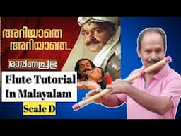 Ariyathe Ariyathe..|| Flute Tutorial In Malayalam..|| Antony Poomkavu..||