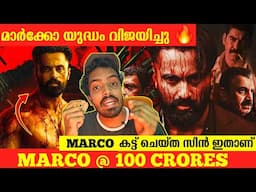 Marco അടിച്ചു മോനെ!! 🔥 | Marco Brutal Scenes Out | Breaks KGF Lifetime Record  | Unni Mukundan