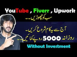 Online Earning in Pakistan by joining Influencers Teams