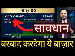 WARNING for OPTION BUYERS | Nifty Bank nifty prediction 29 JAN-Stock Market News-ODS | Trade Setup