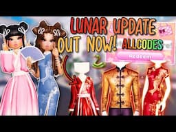 LUNAR NEW YEAR UPDATE OUT NOW! ALL 3 CODES | Roblox Dress To Impress