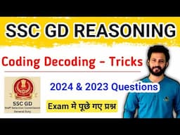 SSC GD Reasoning | Coding Decoding Tricks | 2024 & 2023 Paper of SSC GD | Previous year MCQ #sscgd