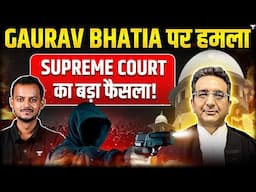 SC's Strict Guidelines & Rs 82 Crore for CCTV : Gaurav Bhatia Assault Case