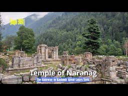 Jago 383| Temple of Naranag: The Gateway to Kashmir Great Lakes Trek