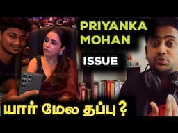 Priyanka Mohan Selfie Issue | Tamil