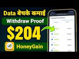 HoneyGain App se maine kamaya $204 bina kuchh kiye || earn money online without investment