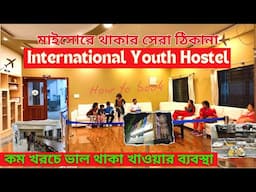 International Youth Hostel, Mysore/মাইসোরে থাকার সেরা ঠিকানা/How to book