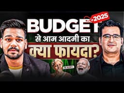 Budget 2025 Leaked?: Middle Class पर राहत या बोझ? -@Sanjay_Kathuria Tax on Stock Market Aditya Saini