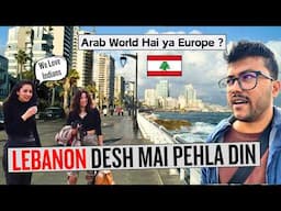 FIRST IMPRESSION OF BEIRUT, LEBANON | MOST LIBERAL CITY OF MIDDLE EAST