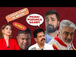 From Ajith's Padmabhushan Controversy To Mysskin's Sorry | Awkward Moments Ft. Celebrities