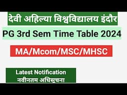 DAVV Latest Notification 2024। PG Exam Time Table। MA/MCOM/MSC/MHSC 3rd Sem Time Table।