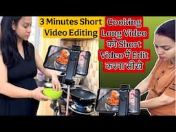 3 minutes cooking video kaise banaye | how to edit 3 minute video |short video kaise edit kare vn se