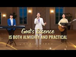 English Christian Song | "God's Essence Is Both Almighty and Practical"