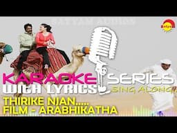 Thirike Njan | Karaoke Series | Track With Lyrics | Film Arabhikatha