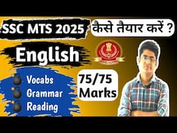 English कैसे तैयार करे [SSC MTS 2025] | English Strategy for ssc mts 2025 |How to clear ssc mts 2025