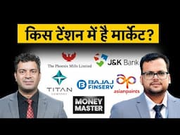 J&KBANK, AxisBank,Titan, AsianPaints, Phoenix, Dr.LalPathLabs, Bajaj Finserv share में क्या करें?