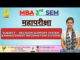 Decision Support Systems and Management Information System Mahapariksha-3rd sem @VvStudy