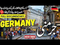 Germany Travel Urdu 2.0 | Amazing Facts & Documentary about Germany |جرمنی کی سیر | info at ahsan