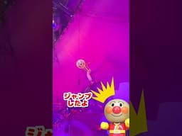 ピエロさんがぐるぐる まわるよ🌀アンパンマンもびっくり！