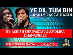 Ye Dil Tum Bin I ये दिल तुम बिन I LP,  Md Rafi, Lata M I Ashish Shrivastav, Amolika Dhanashree