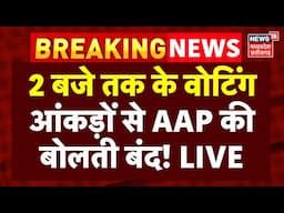 Delhi Election Voting Percentage Live Updates: 02 PM तक के वोटिंग आंकड़ों से AAP की बोलती बंद! | BJP