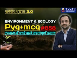 Environment and Ecology pyq  & mcq class By Surendra Kumar ||  Avyan Ias