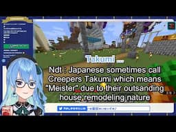 [En sub] Suisei's New Minecraft House is Haunted [Hoshimachi Suisei]