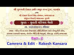 Kansara Utkarsh Parichay Mela - 2023 - Part - 2