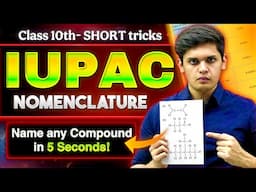 IUPAC - Nomenclature of any Compound in 5 Seconds | Short Tricks for Class 10th | Prashant Kirad