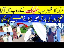 Ladki ka mangater jab mechanic ke roop me aa gya | thapad mar dya #story #urdu #hindi