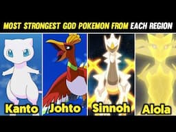 Most Strongest God Pokemon From each Region | All 16 Strongest God Pokemon | Hindi |