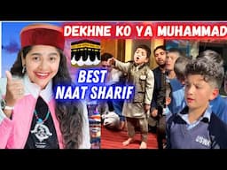 Dekhna Ko Ya Muhammad Yun to Kya Dekha Nahin ♥️ New famous Naat | Syed Salih Jalali | Kelaya Reacts