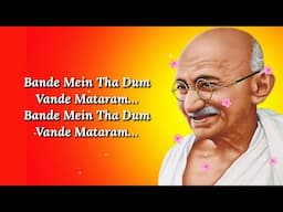 Bande Mein Tha Dum(Lyrics) :- Sonu Nigam, Shreya Ghoshal, Pranab Biswas| Gandhi Jayanti Special Song