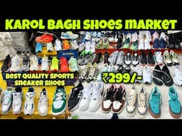 Karol Bagh Shoes Market | Cheapest Shoes Market In Delhi | Wholesale Shoes Market In Delhi