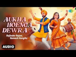 Aukha Hoenga Dewra | Rajinder Rajan | Ramesh Rangila | Old Punjabi Songs