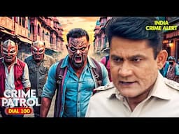 Police कैसे रोकेगी इस Dangerous Gang को? | Crime Patrol | क्राइम पेट्रोल | Crime Patrol 2025