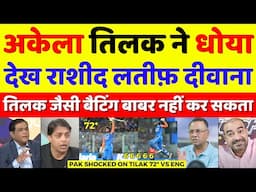 Rashid Latif Shocked On Tilak Varma 72* Vs England | Ind Vs Eng 2nd T20 Highlights | Pak Reacts