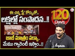 Codegnan : Average Student get minimum package in software industry Telugu | SumanTV Parenting