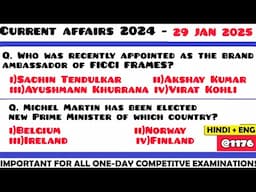 29 January 2025 Current Affair Questions | Daily Current Affairs | Current Affairs 2025 Jan | HVS|