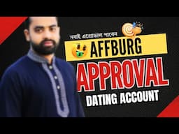 Affburg Adult Dating CPA Account Approval 2025 I সবার জন্য সহজ সিপিএ মার্কেটিং ২০২৫