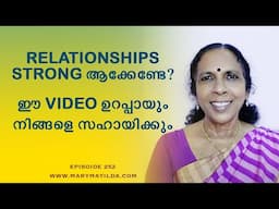 How to Maintain Healthy Relationships | Practical Tips | Relationship Malayalam | Dr. Mary Matilda