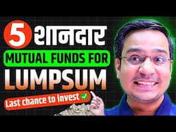 Top 5 Mutual Funds for Lumpsum Investment in 2025 🔥 | Best SIP Funds to Grow Wealth in India! 🚀🔥