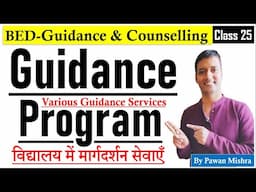 Guidance Services in School | Guidance Program | Guidance & Counseling | B.Ed. Sem 4 | Pawan Mishra