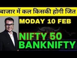 MONDAY MARKET 10 FEB | BANKNIFTY PREDICTION  NIFTY ANALYSIS | TOMORROW NIFTY PREDICTION