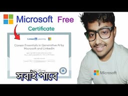 Microsoft Free Certificate Courses on Generative AI | সবাই পাবে এই Certificate