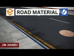 Realistic Roadpath for Exterior Render