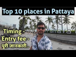 Pattaya Best places to visit | Top 10 tourist place in pattaya Thailand | tourist attraction pattaya